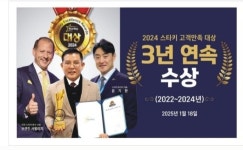 조은소리독일보청기