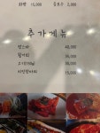고향회관