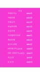 베이커리카페 케이크팡팡&요리조리팡팡 쿠킹클래스