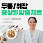 태종한의원