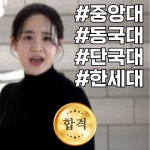 액터스톡 연기뮤지컬학원