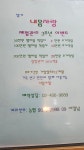 내몸사랑