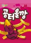 공터영어 안심코오롱센터