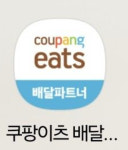 오마뎅 제주연동점