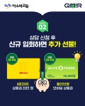 아소비 큐미르 거제아주학원