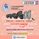 굿모닝보청기 천안역센터