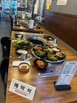 마포숯불갈비