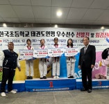 천호 동아태권도체육관