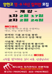 혁신메디코드영수전문학원