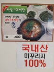 고대산다슬기