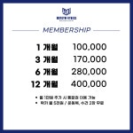멋짐 헬스&PT 연지점