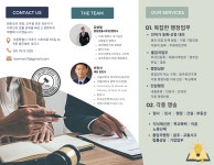 김상일행정사사무소