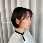 율이네 미장원