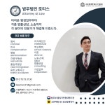 김상일행정사사무소