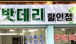 권선자동차배터리무료출장 24시밧데리365 대형차,산업용