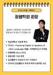푸르넷공부방 푸르넷장쌤학원