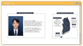 오라클영어교습소 | 오라클입시연구교습소