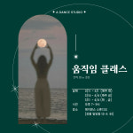 에이 댄스 발레 스튜디오