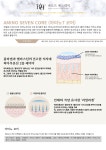 바오뜨 에스테틱