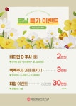 삼성제일산부인과의원