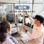 피트니스클라쓰 24시 헬스&PT 화곡점