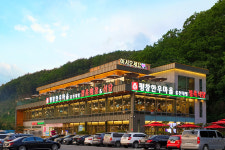 평창한우마을 홍천대명점