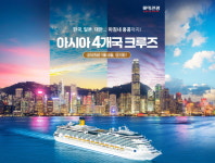 플라세르 투어