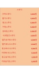 베이커리카페 케이크팡팡&요리조리팡팡 쿠킹클래스
