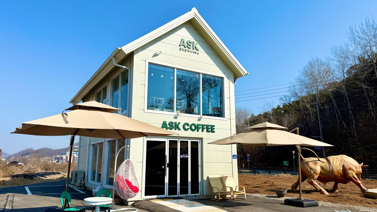 애스크커피