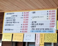 형주네바다이야기