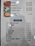 무안갯벌낙지