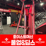 세이브피트니스앤요가 화곡점