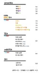 코코호도 전주만성점