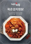 교반 육회비빔밥&냉면 남평점