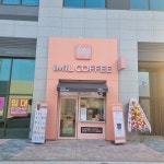 아임일리터 한신더휴리저브선화점