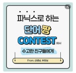 지앤비영어전문학원 소사1캠퍼스
