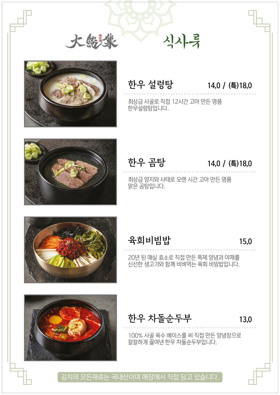 낙지대감 이미지