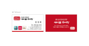 새미골추어탕