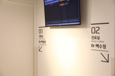 온내과의원