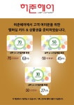허준헤어 서대전점