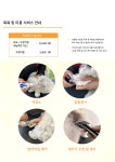 놀러오개 애견유치원 애견호텔 고기점