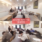 배시화국어학원