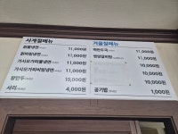 금성칡냉면 광주지사