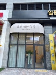 로라헤어살롱
