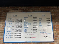 바른풍미숯불구이 임은점