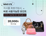 케이케이럭스