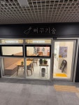 뻐꾸기숲