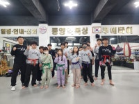 조치원동양킥복싱체육관