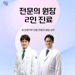 연세고운미소치과의원