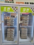 좋은계란할인점 대전용산호반점